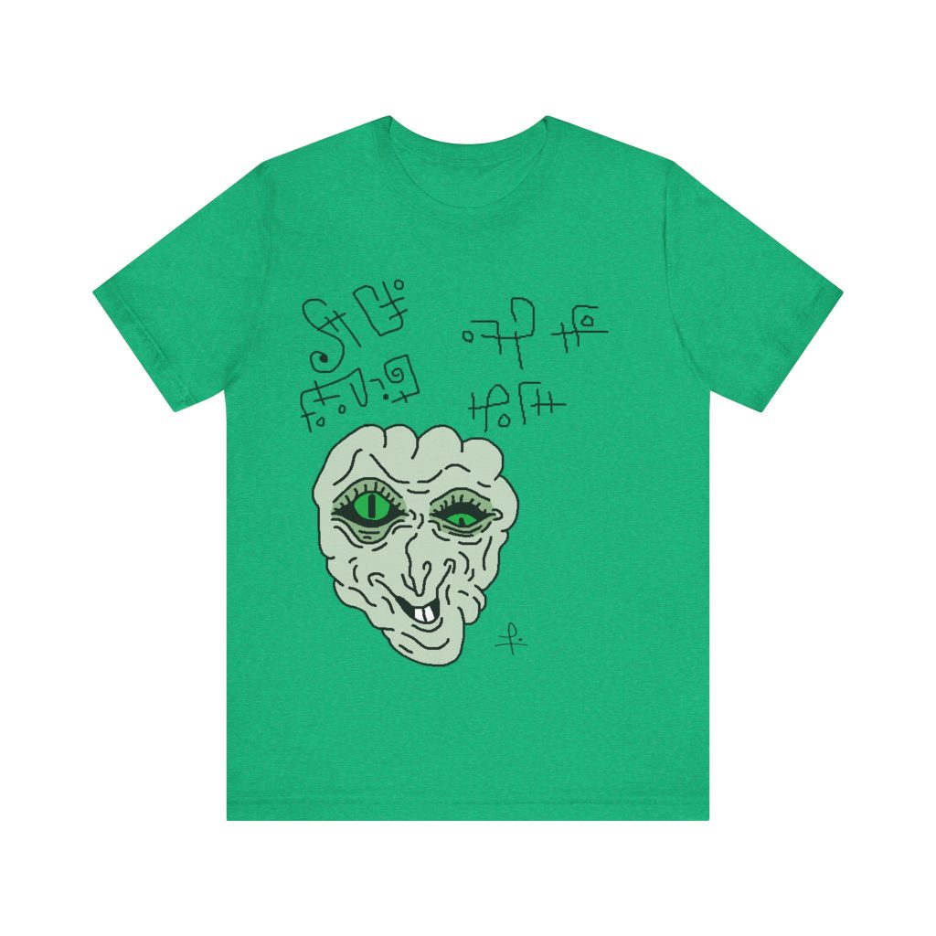 Glowing | Short Sleeve Tee