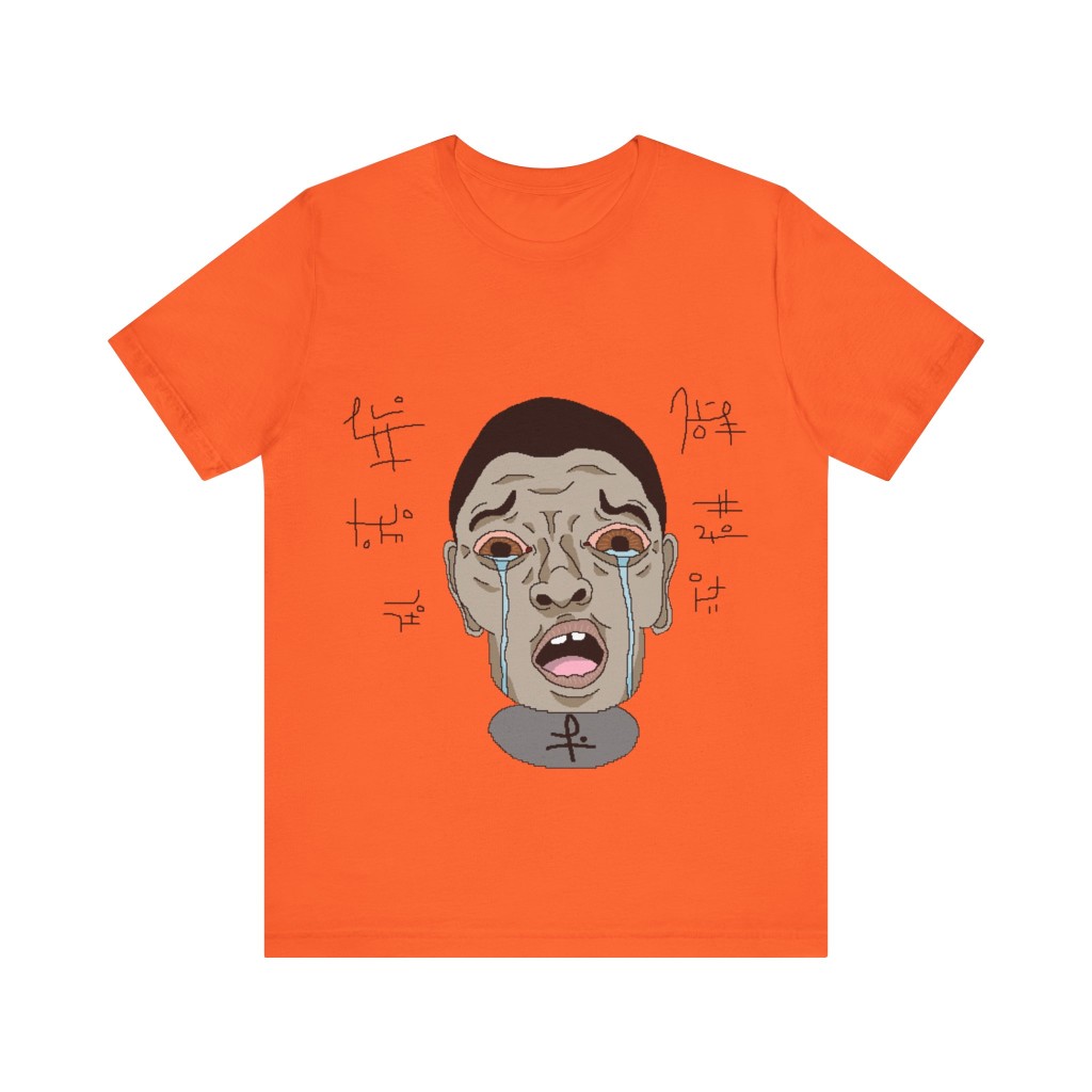 No Help | Short Sleeve Tee